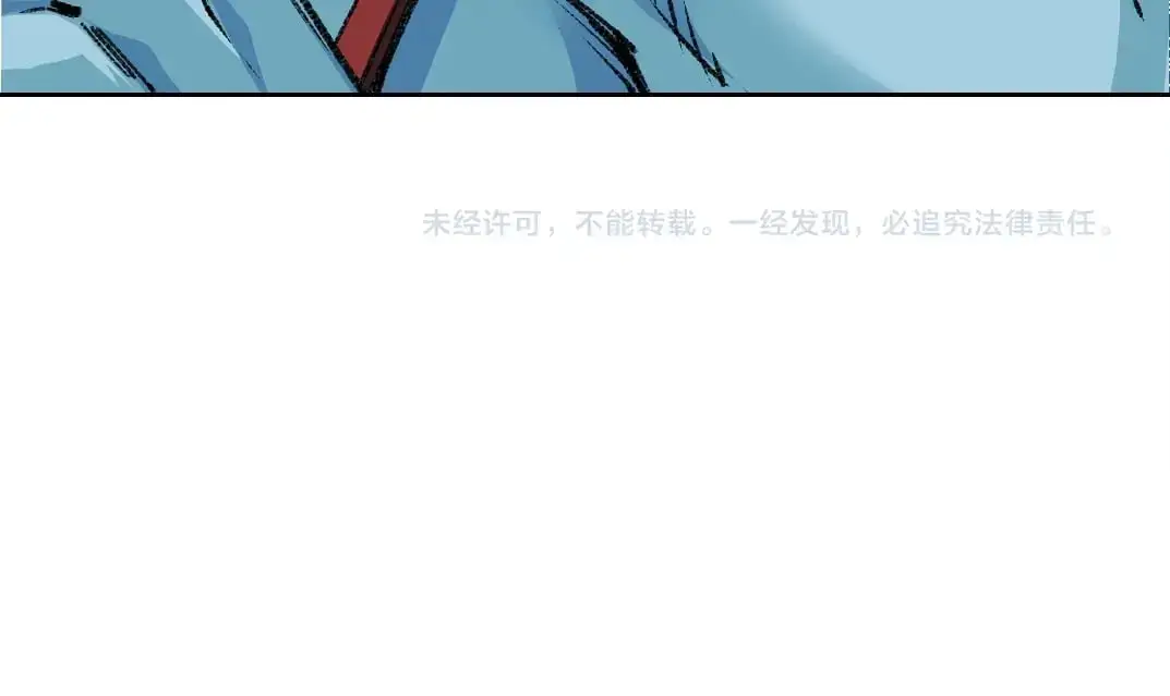 第252话 地心游记 第89页