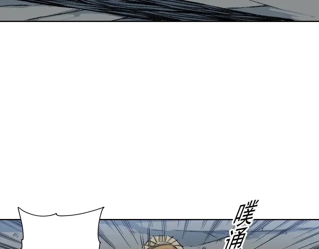 第253话 哪里都有带路党 第10页