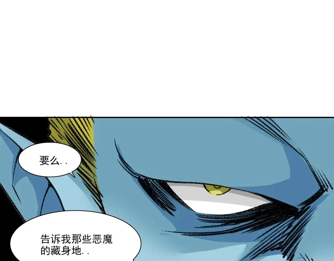 第253话 哪里都有带路党 第50页