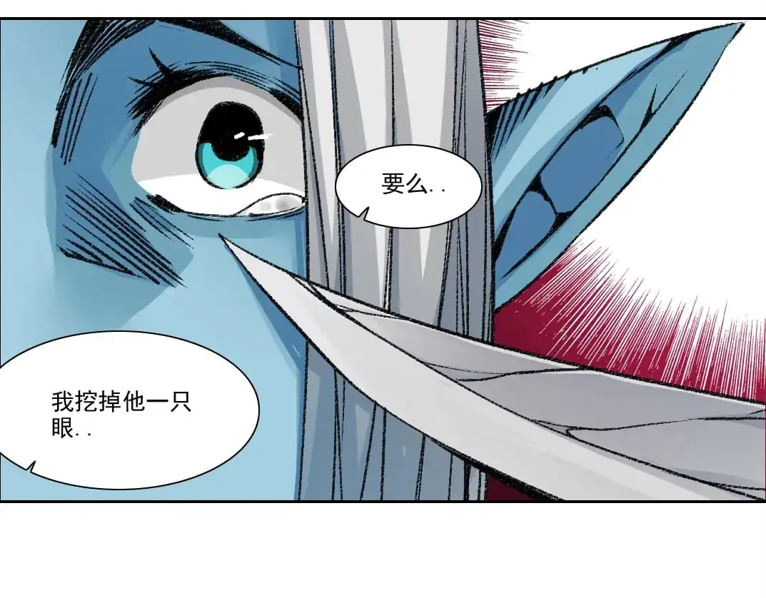第253话 哪里都有带路党 第52页