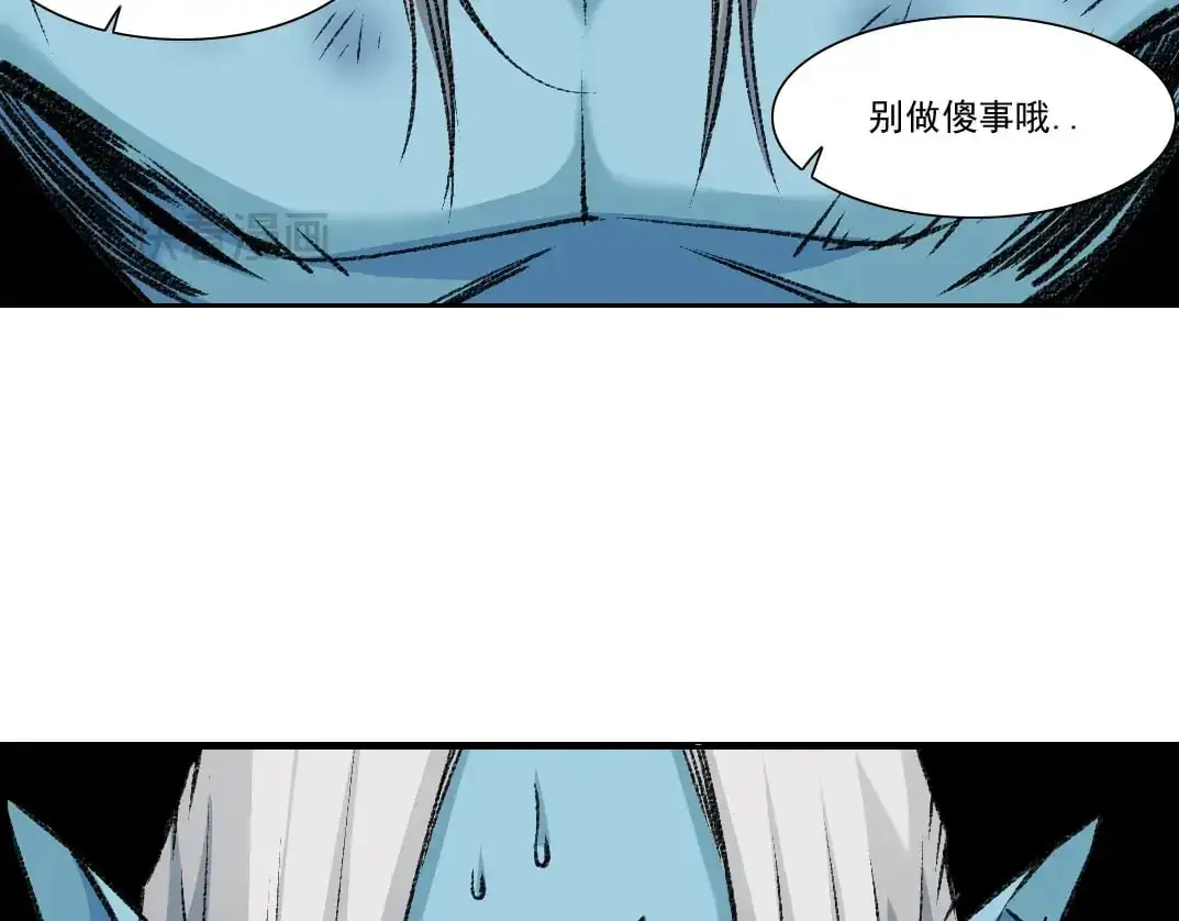 第253话 哪里都有带路党 第55页
