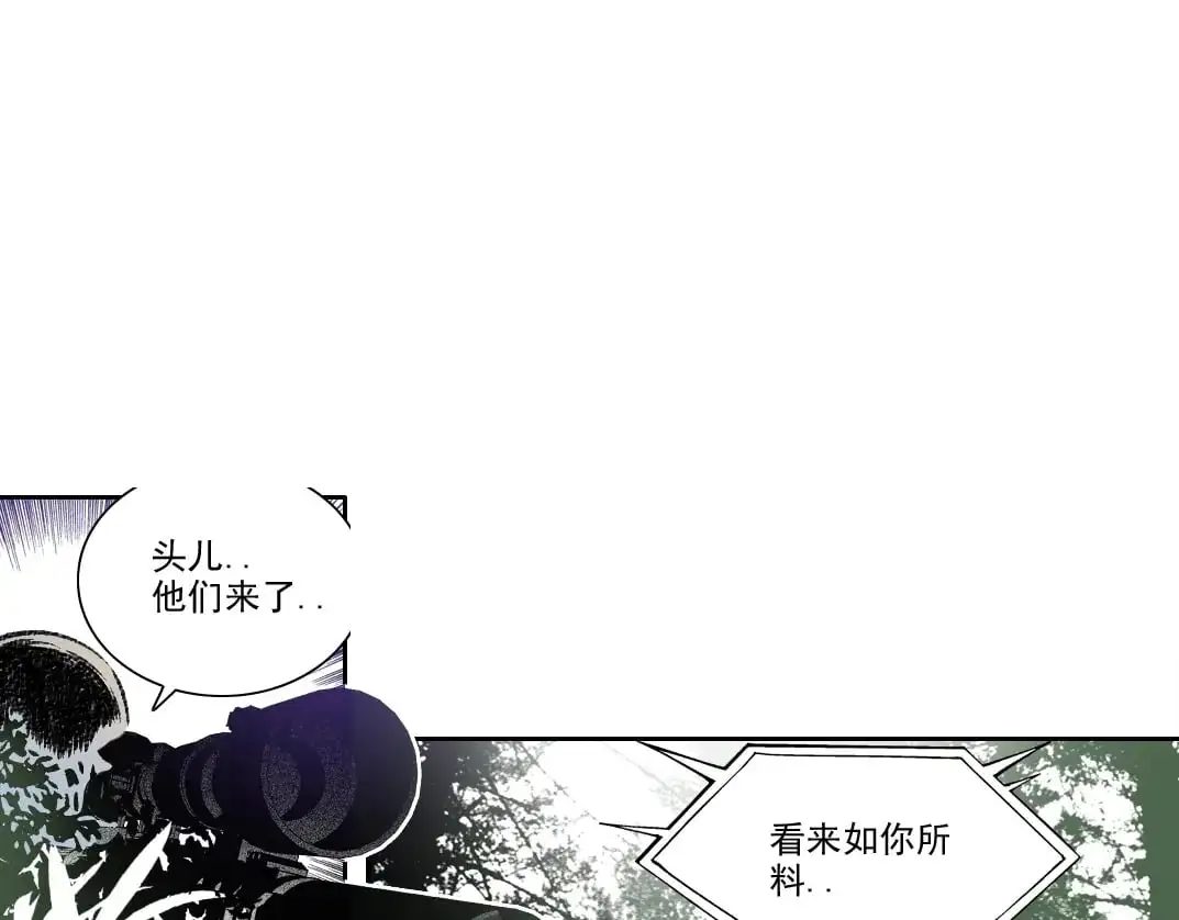 第253话 哪里都有带路党 第64页
