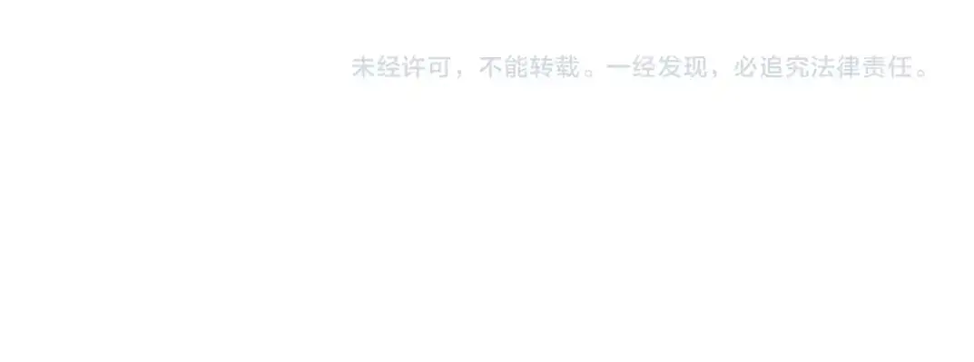 第253话 哪里都有带路党 第70页