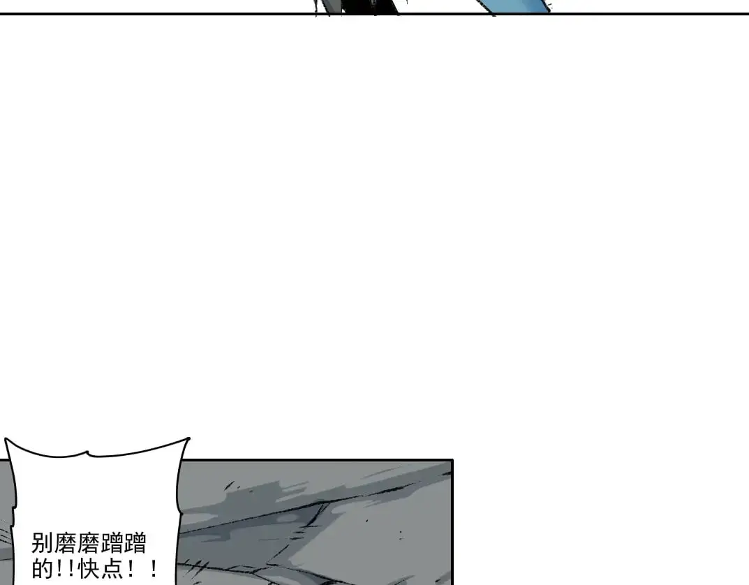 第255话 对决 第5页