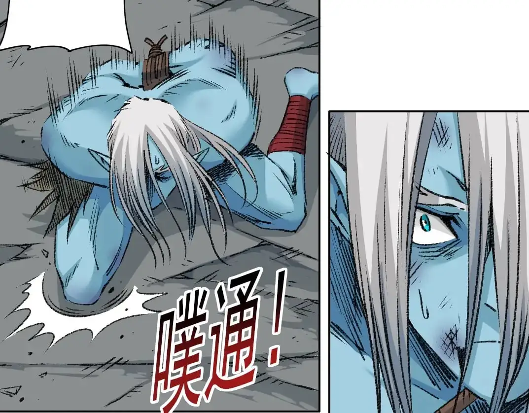 第255话 对决 第6页
