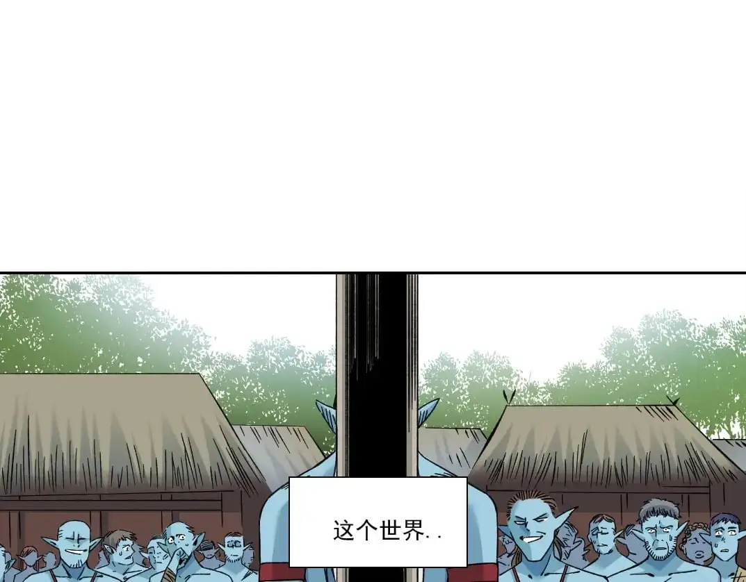 第255话 对决 第15页