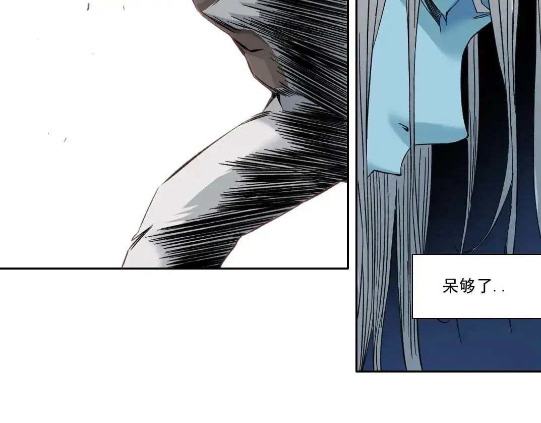 第255话 对决 第18页