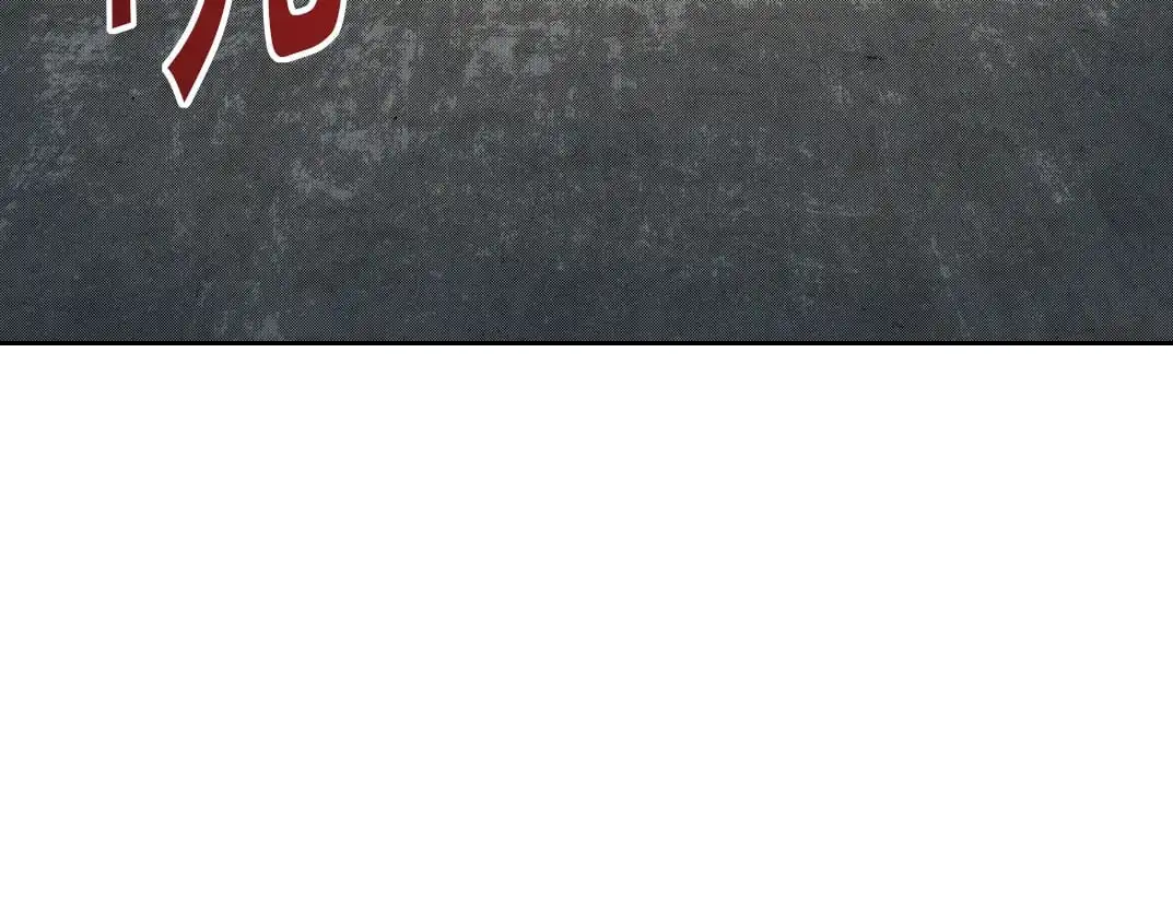 第255话 对决 第21页