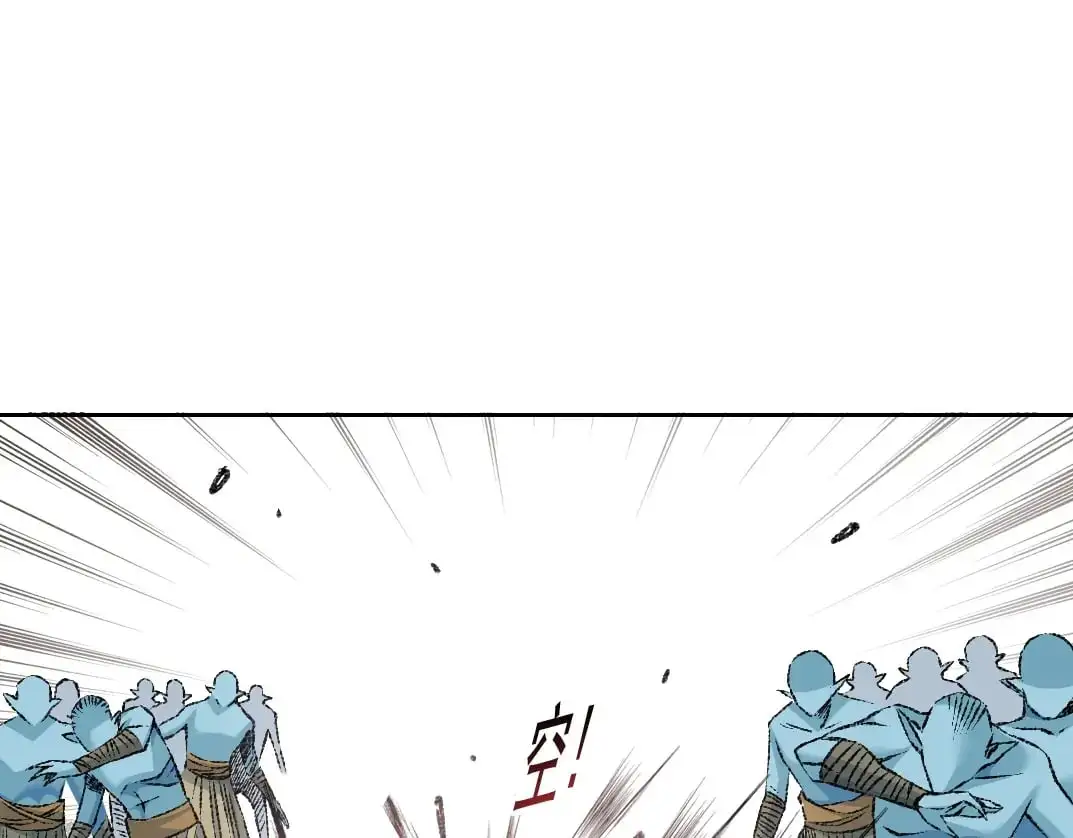 第255话 对决 第25页