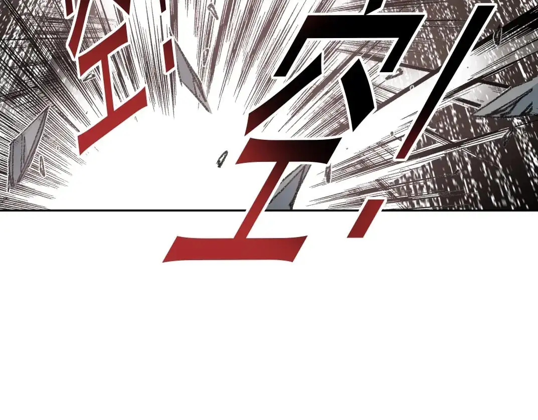 第255话 对决 第27页