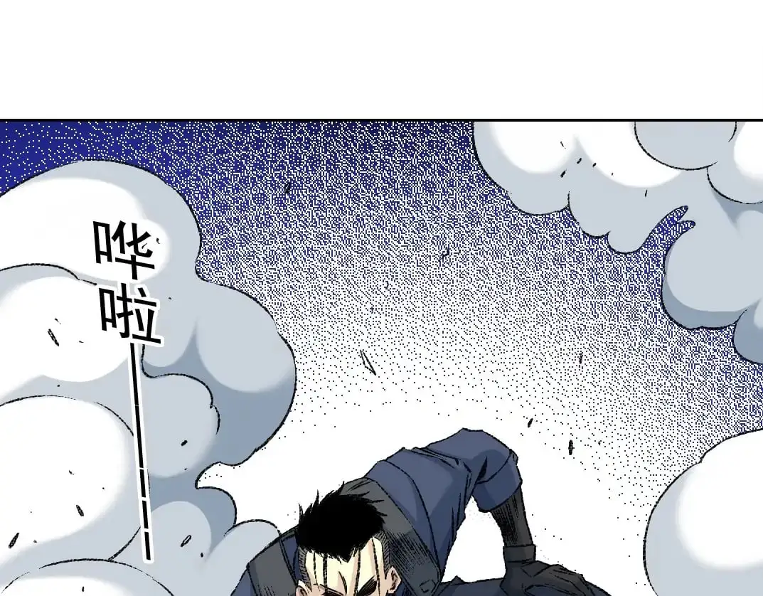 第255话 对决 第30页