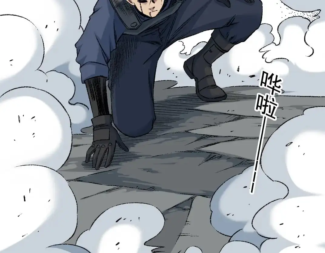 第255话 对决 第31页