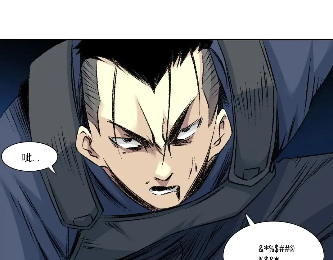 第255话 对决 第33页