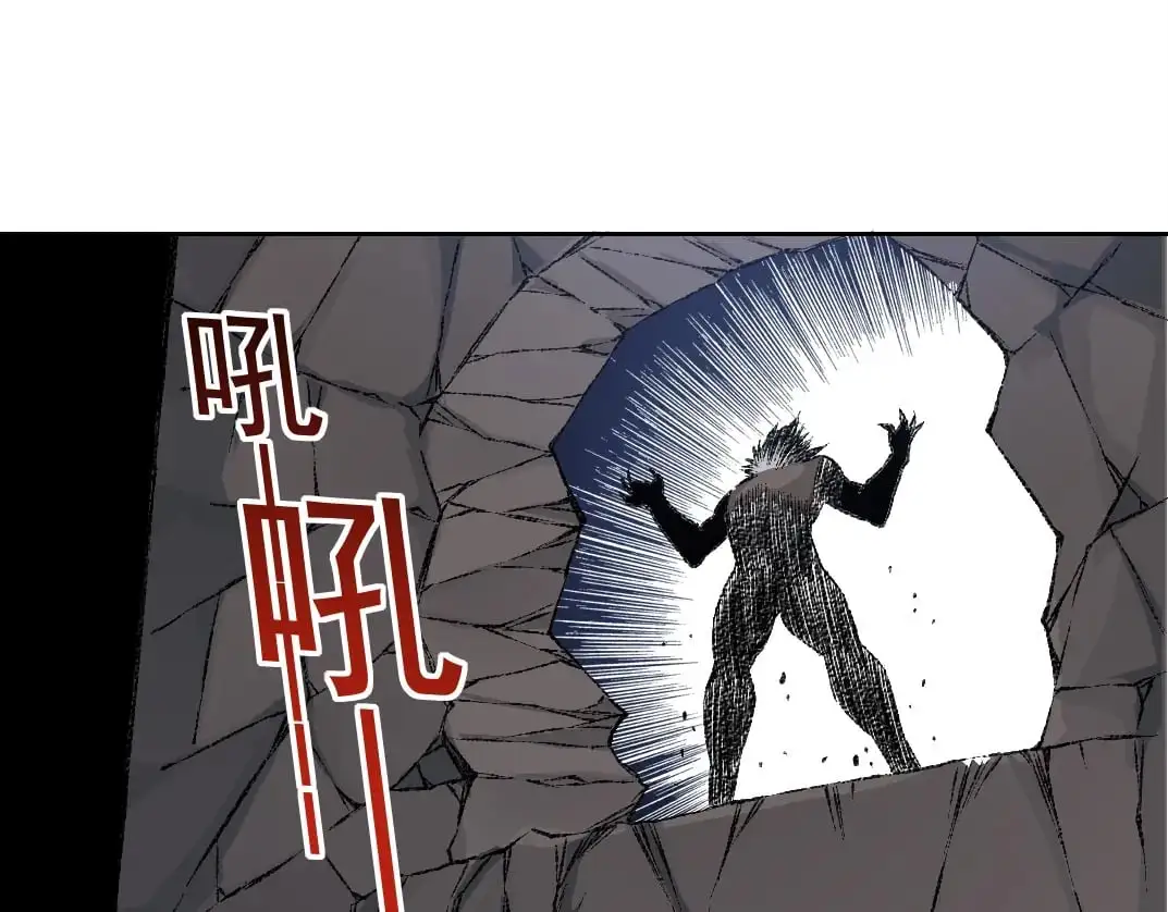 第255话 对决 第35页