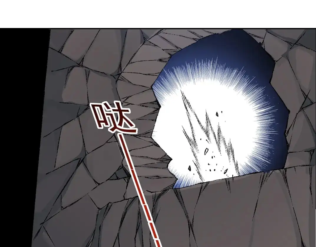 第255话 对决 第37页