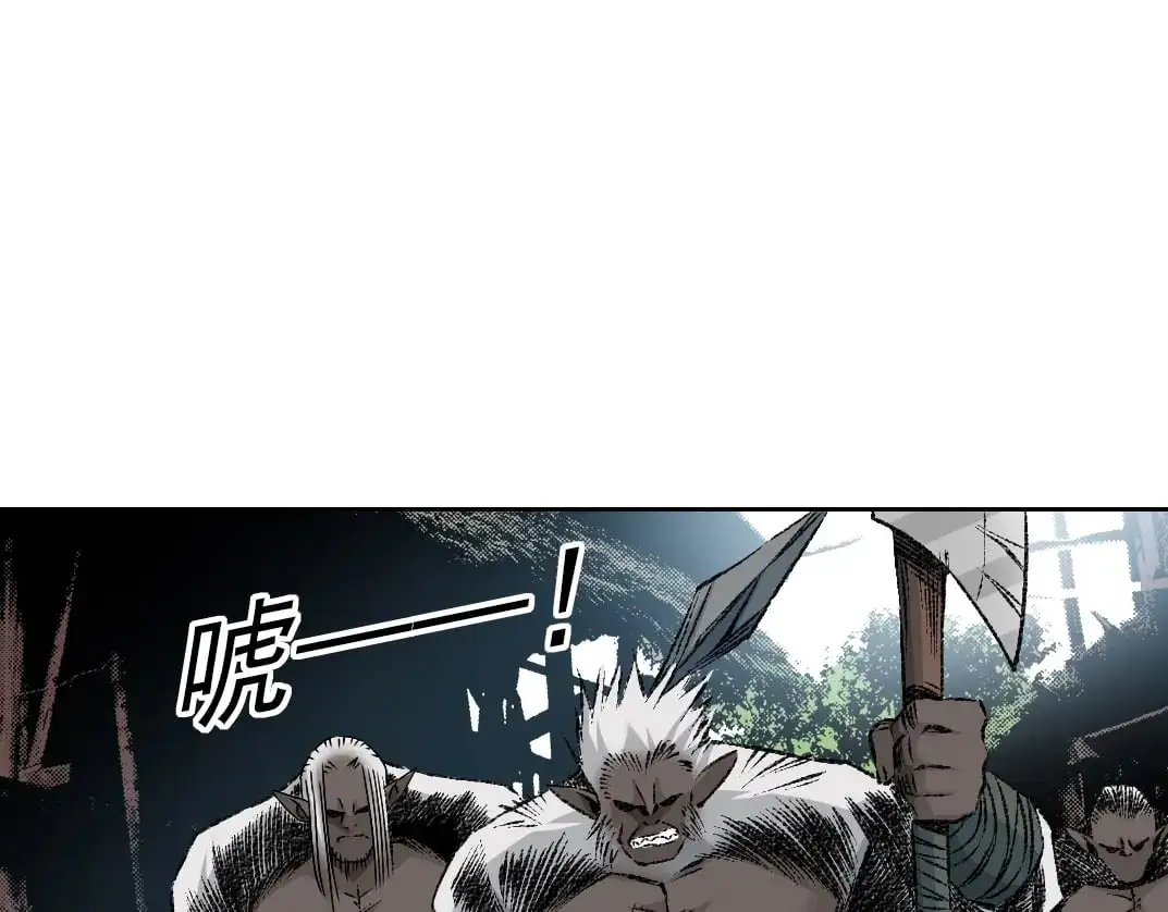 第255话 对决 第45页