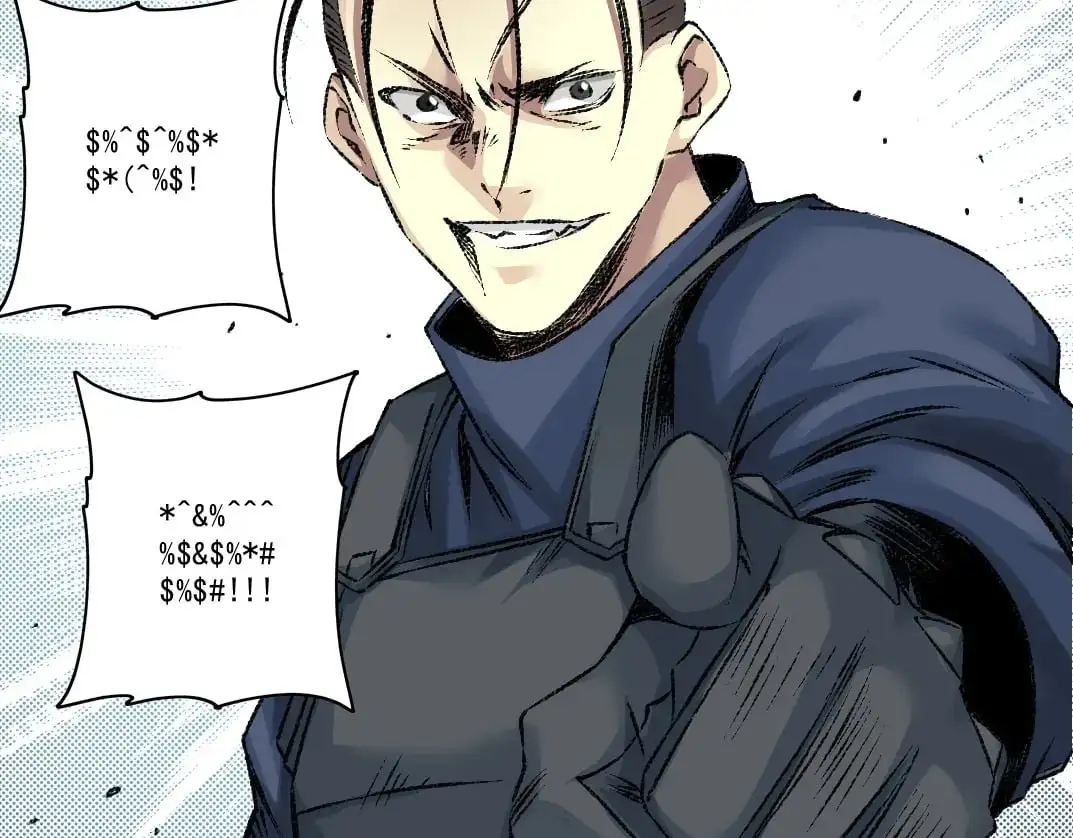第255话 对决 第57页