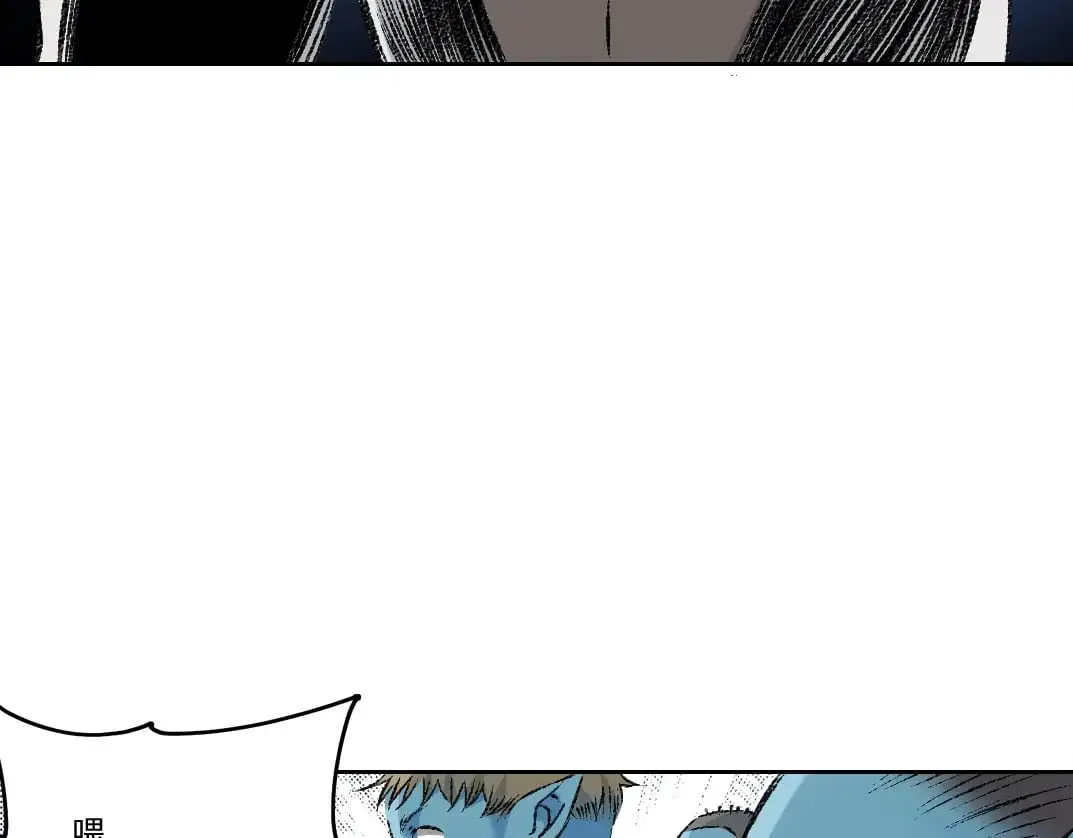 第255话 对决 第64页