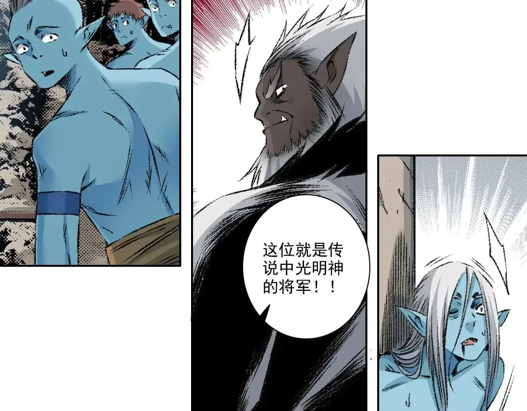 第255话 对决 第67页