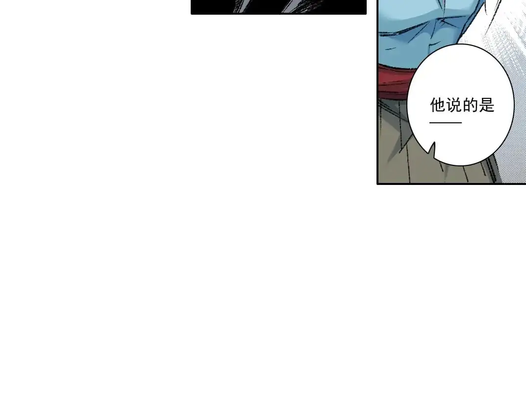 第255话 对决 第68页