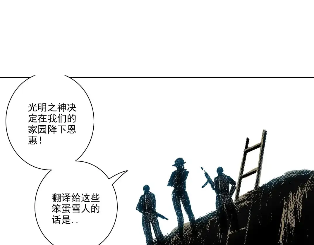第255话 对决 第69页