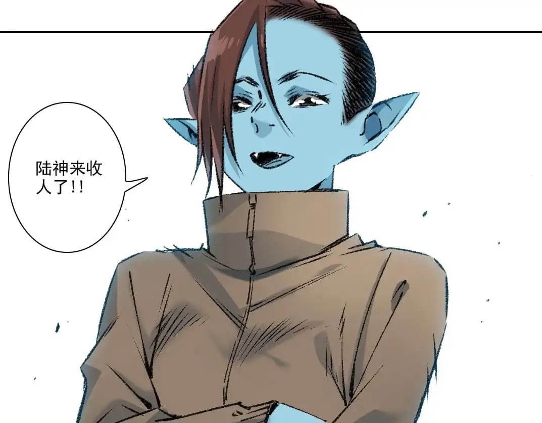 第255话 对决 第72页
