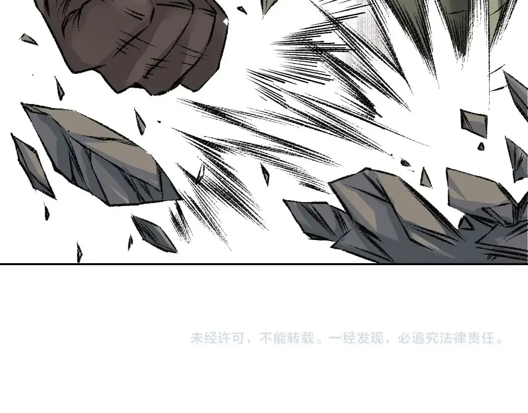 第255话 对决 第78页