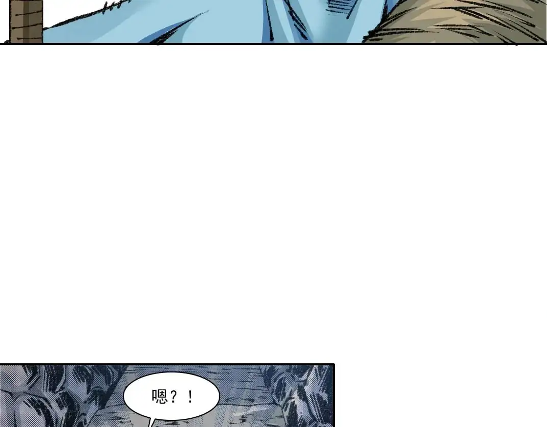 第254话 圈套 第24页