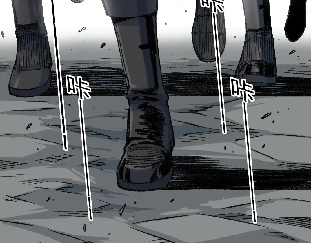 第254话 圈套 第44页