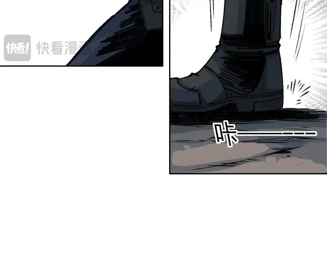 第254话 圈套 第60页