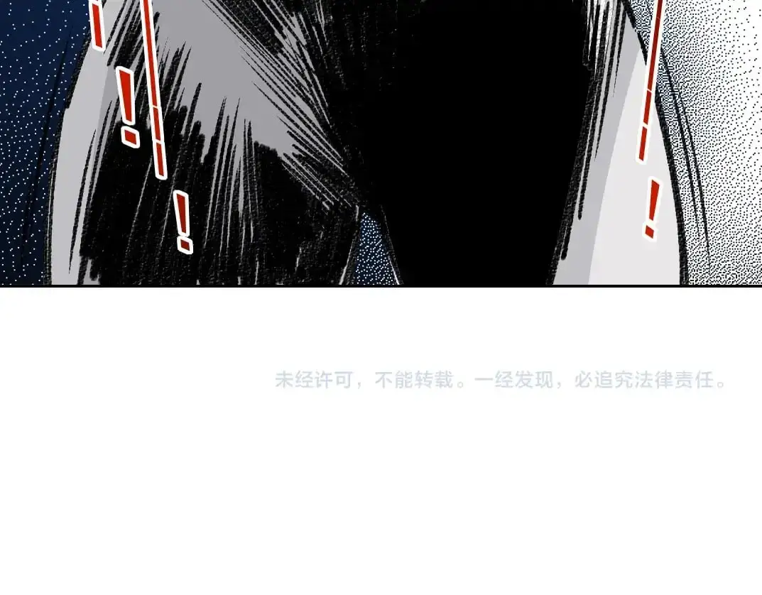 第254话 圈套 第71页