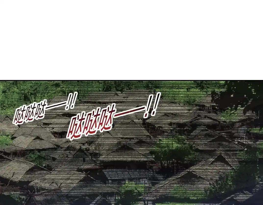 第256话 我的帝国 第4页