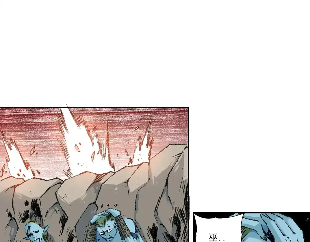 第256话 我的帝国 第8页