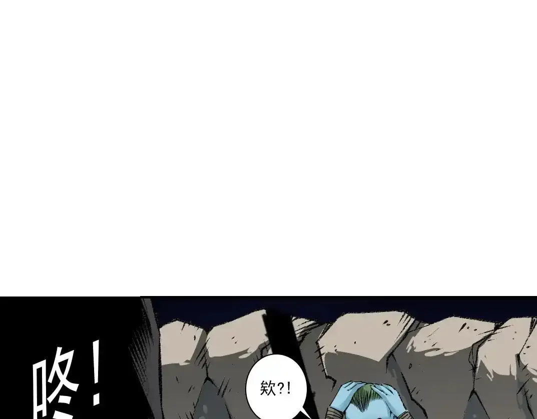 第256话 我的帝国 第10页