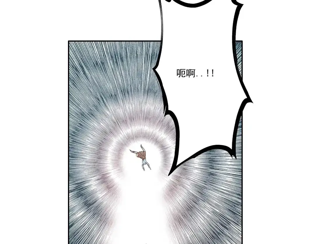 第256话 我的帝国 第18页