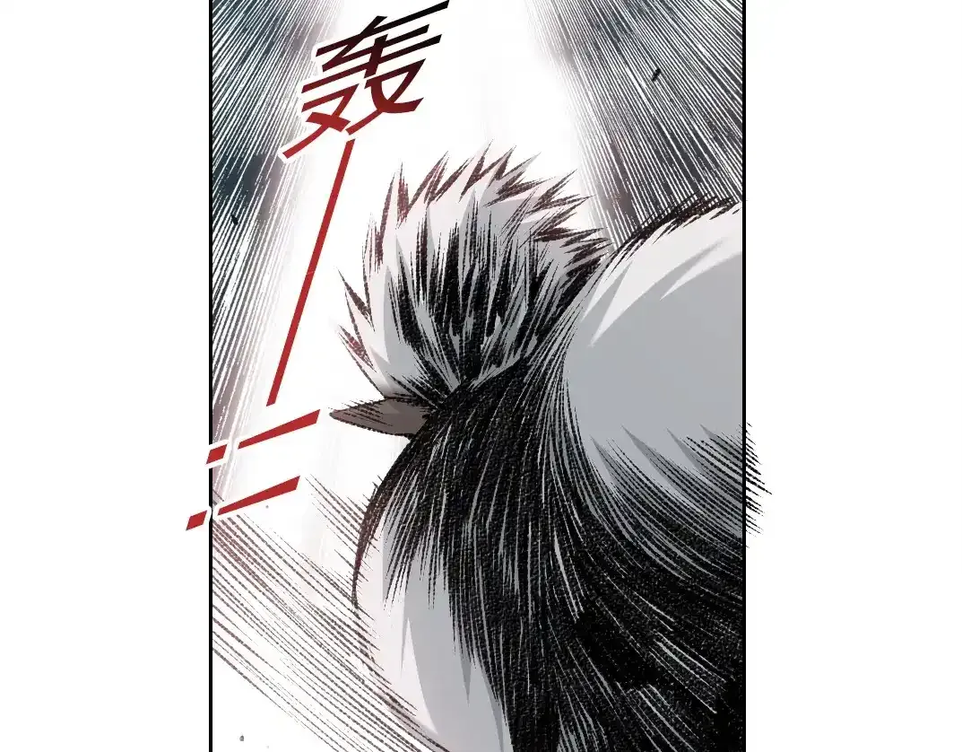 第256话 我的帝国 第19页