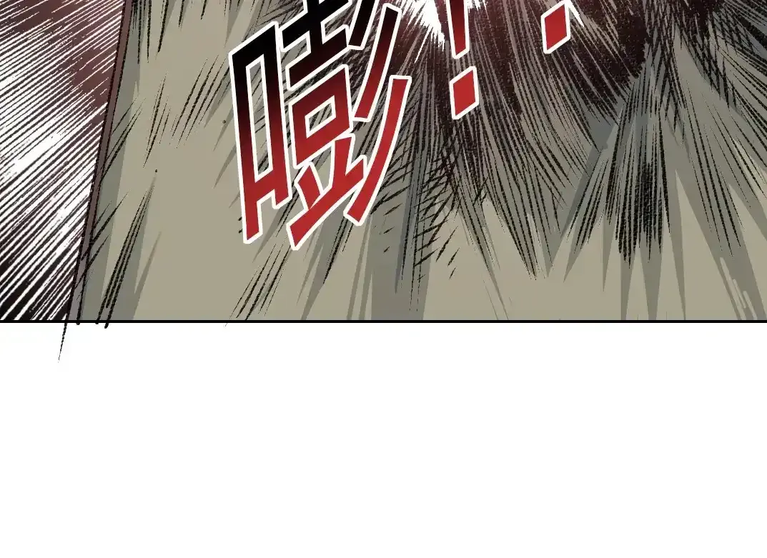 第256话 我的帝国 第24页