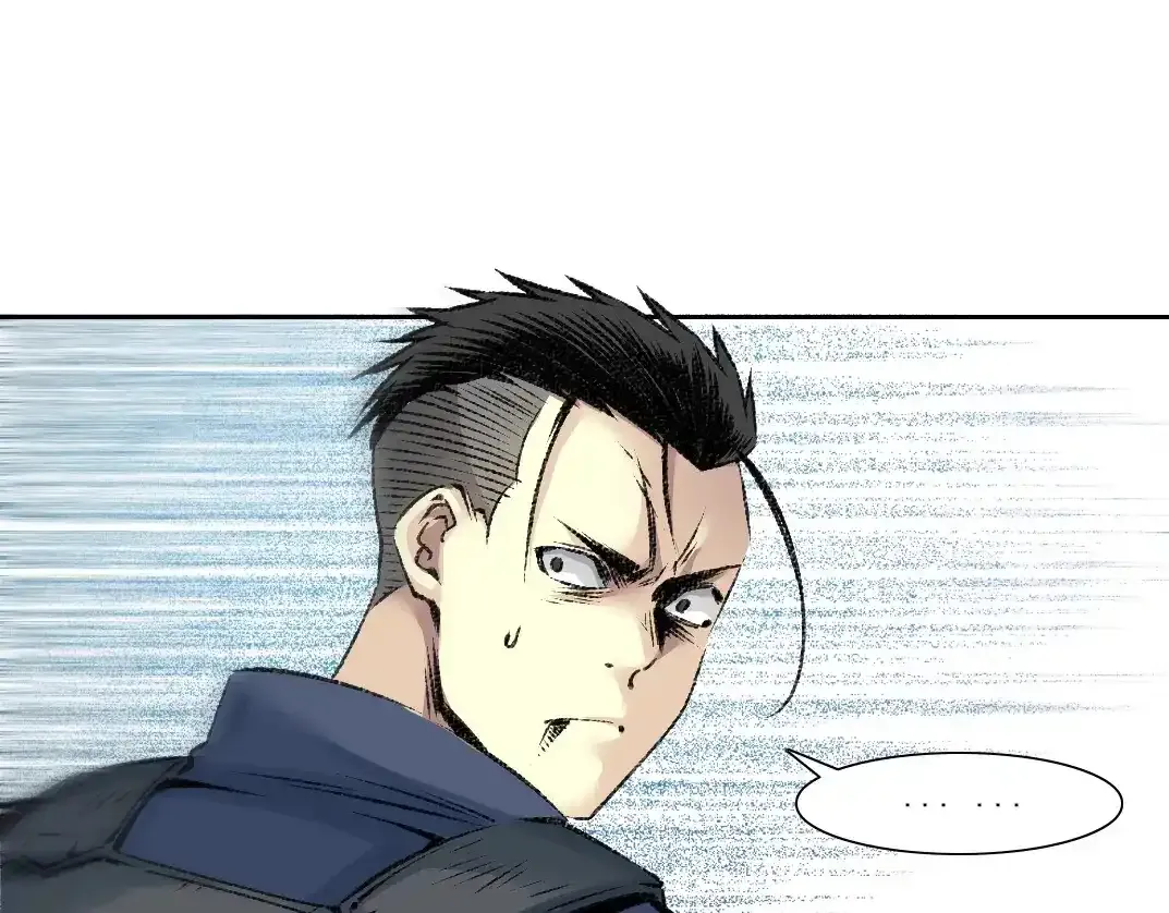 第256话 我的帝国 第25页
