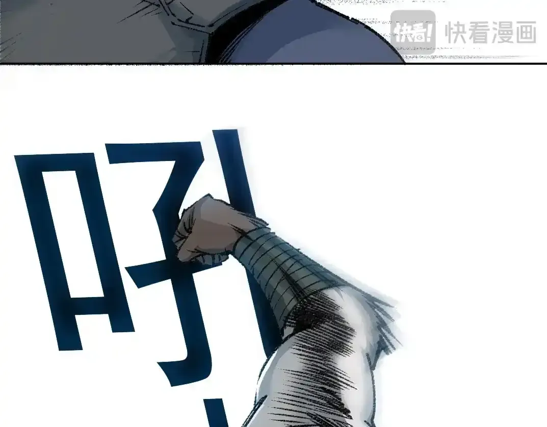 第256话 我的帝国 第26页