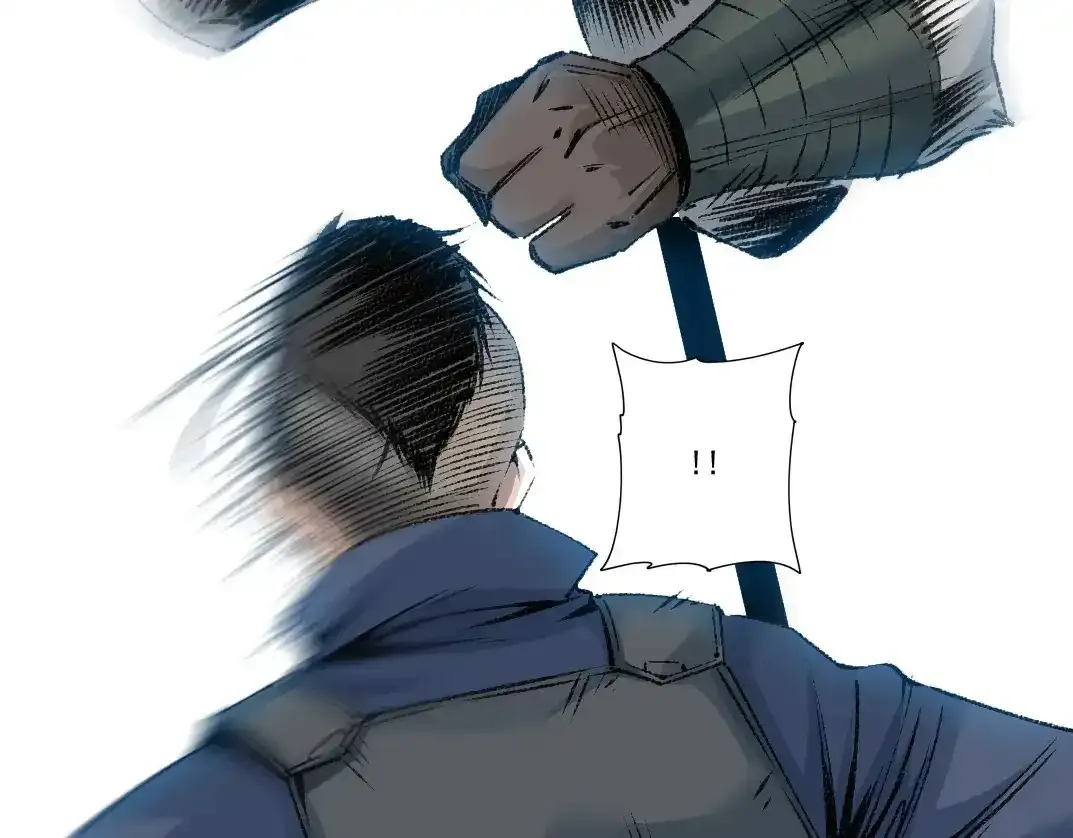 第256话 我的帝国 第28页