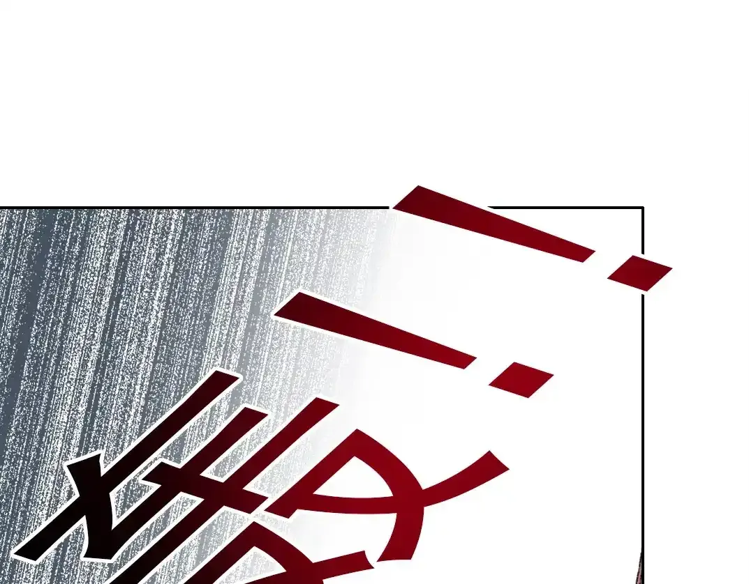 第256话 我的帝国 第30页
