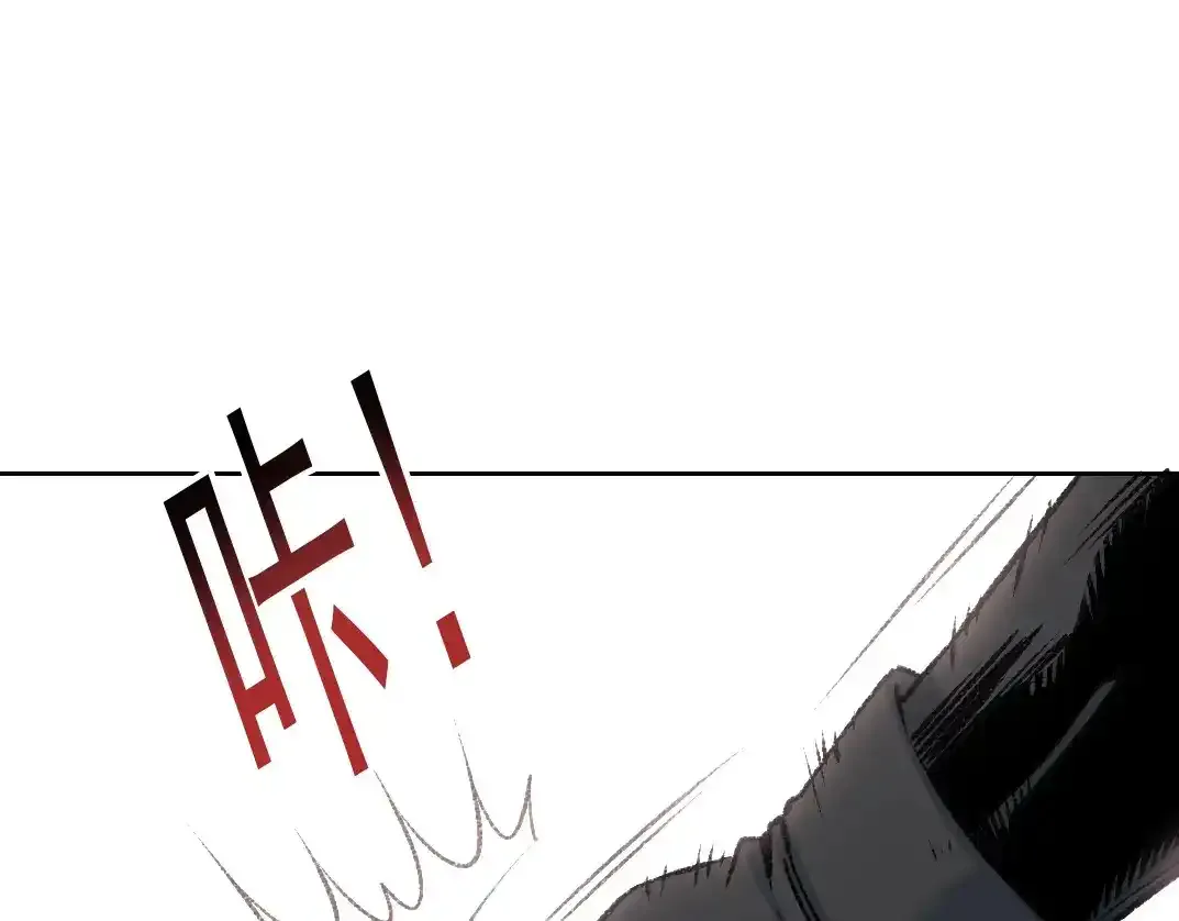 第256话 我的帝国 第37页