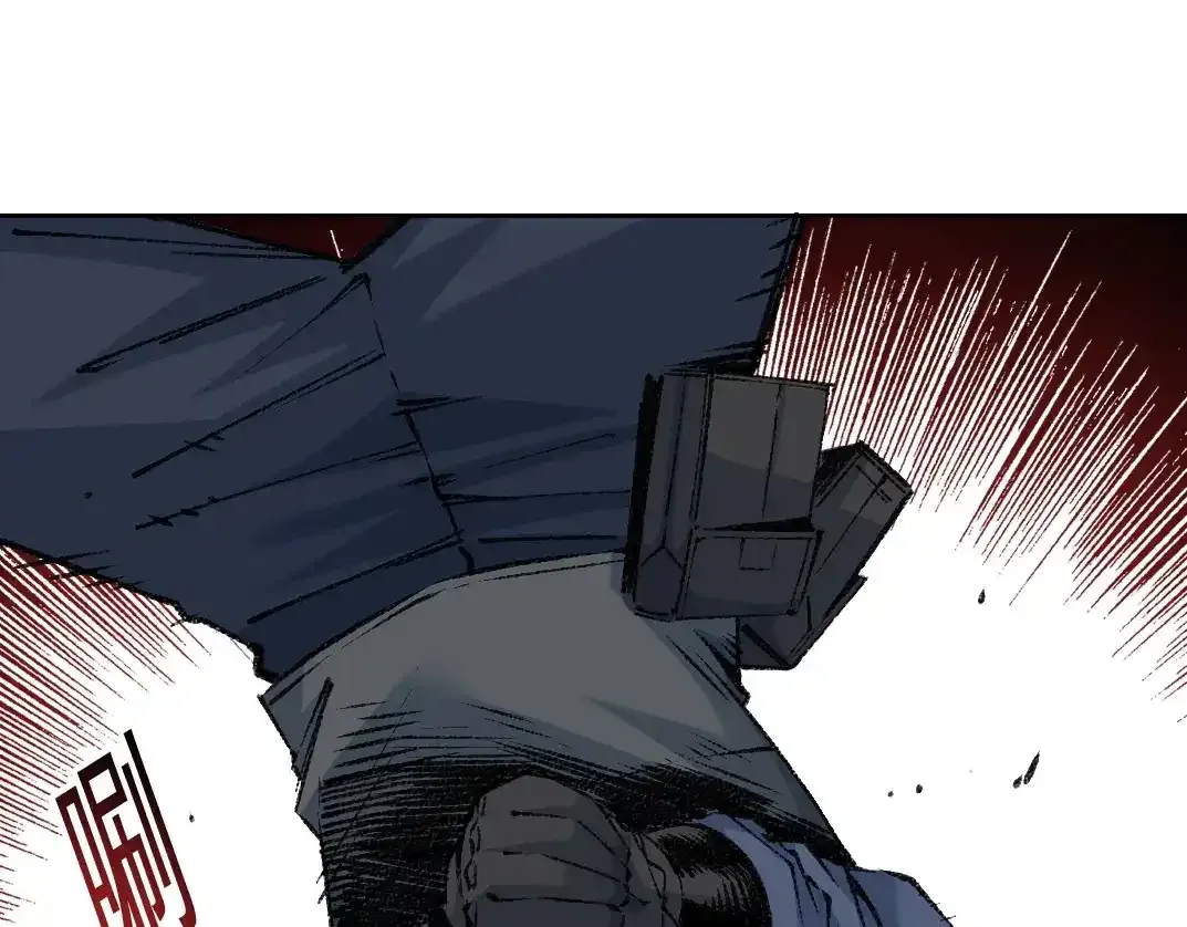 第256话 我的帝国 第40页