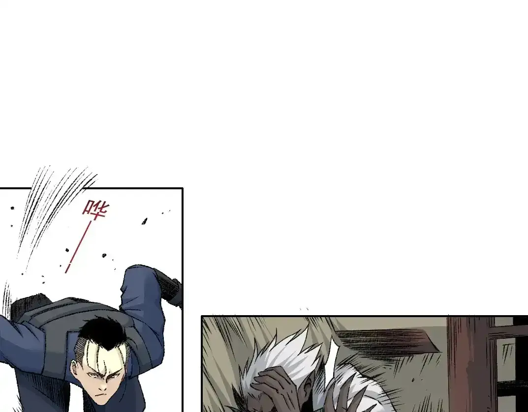 第256话 我的帝国 第49页