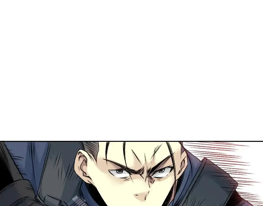 第256话 我的帝国 第57页