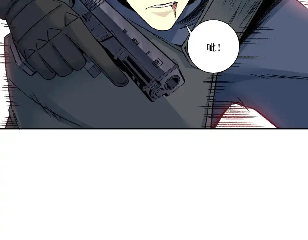 第256话 我的帝国 第58页