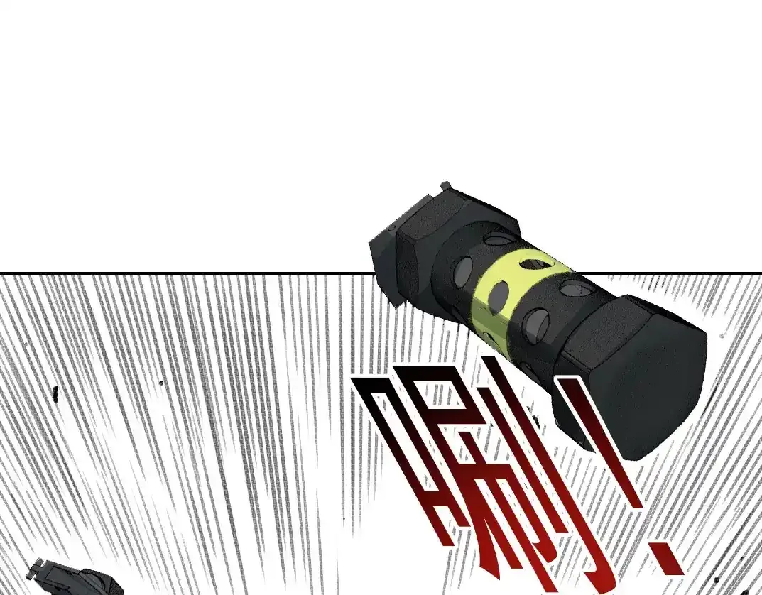 第256话 我的帝国 第60页