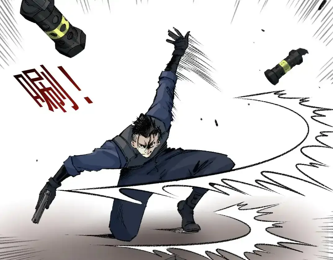 第256话 我的帝国 第61页