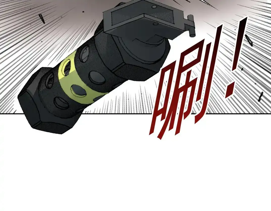 第256话 我的帝国 第62页