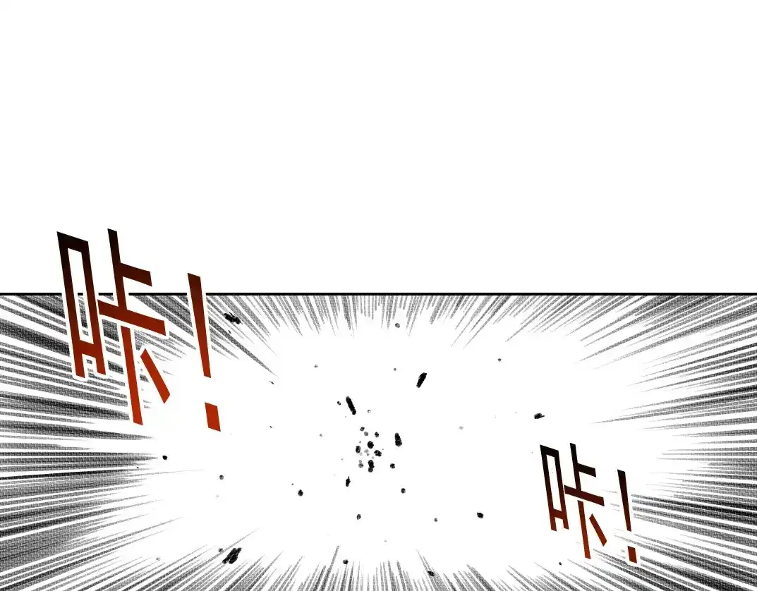 第256话 我的帝国 第63页